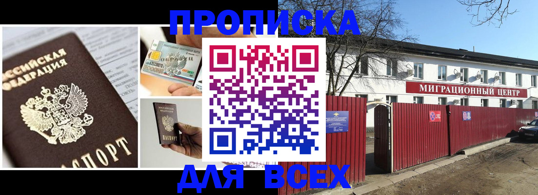 форма 3 в Барнауле